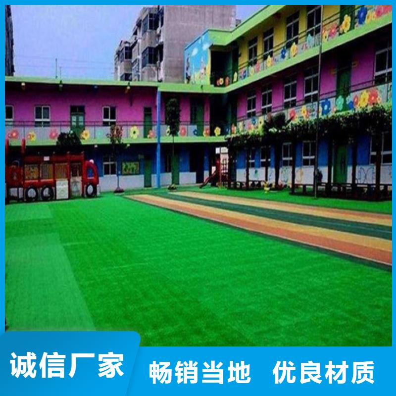 塑胶球场视频-云南省楚雄市|南华|元谋|大理|临沧|保山|昭通|怒江|普洱|玉溪塑胶球场-百锐