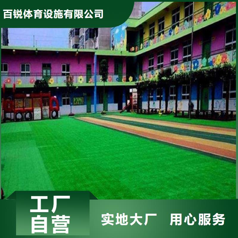 人造草坪-混合型塑胶跑道现货直供