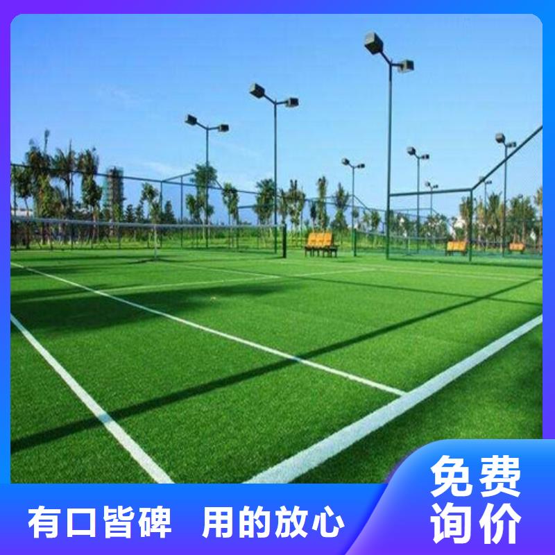 人造草坪健身步道标准工艺