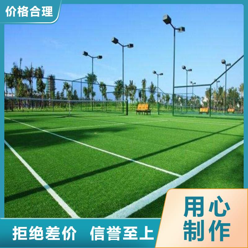 人造草坪_公园步道安心购