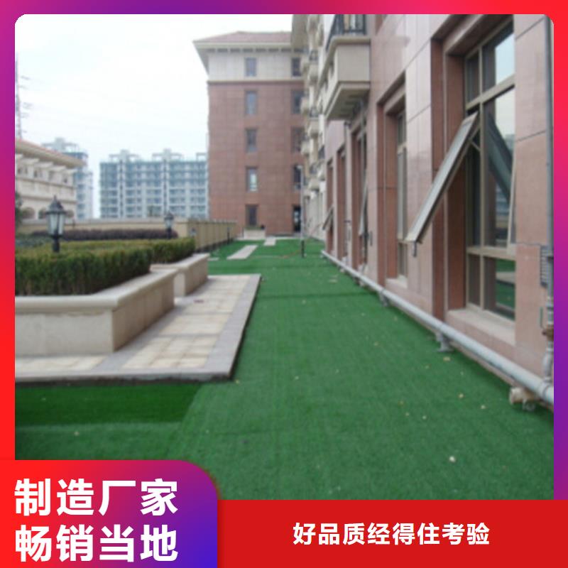 人造草坪,陶瓷防把实惠留给您