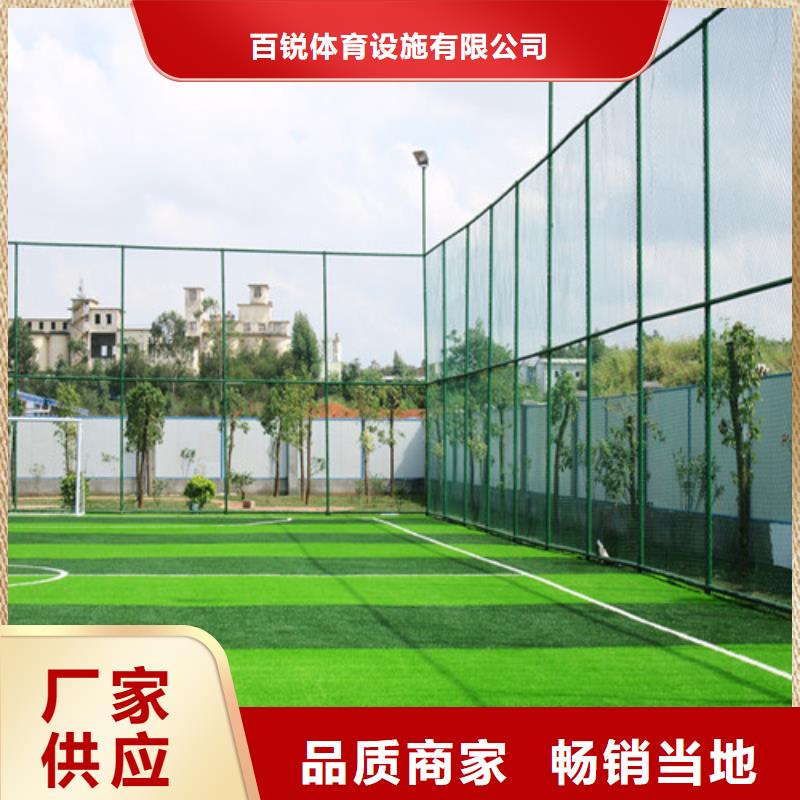 人造草坪硅PU网球场原厂制造