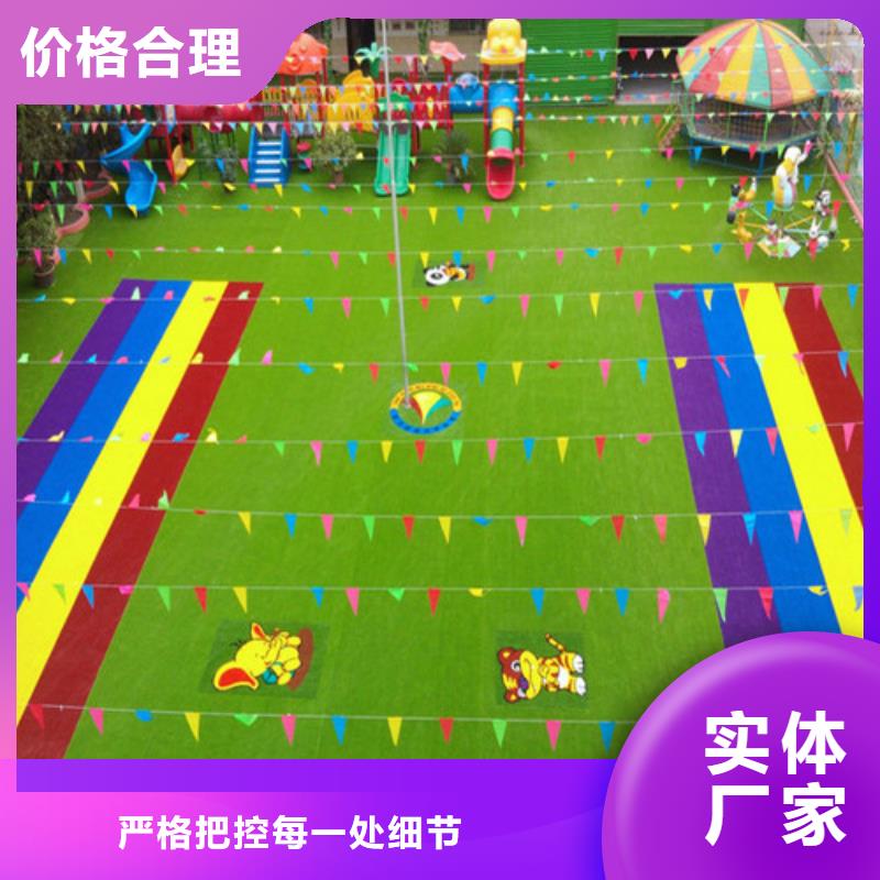 人造草坪复合型塑胶EPDM现货供应