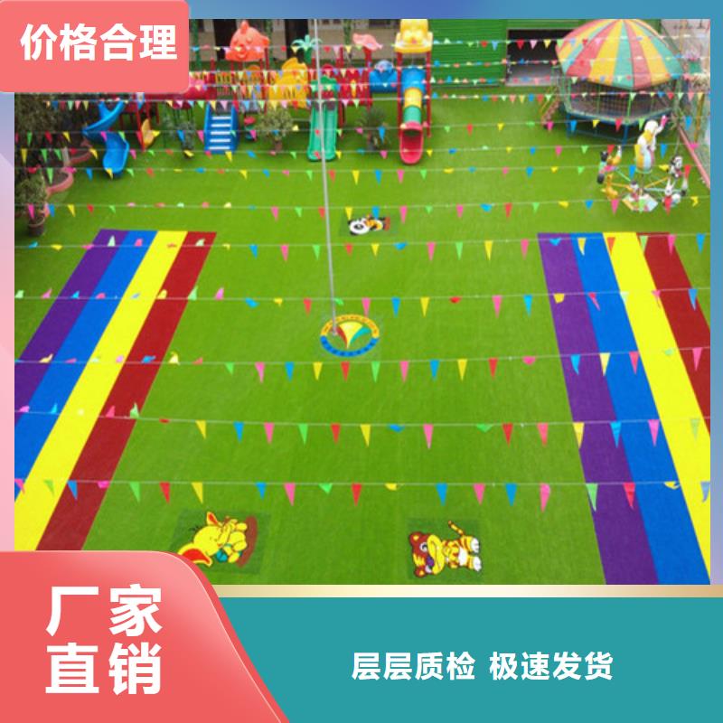 人造草坪高密度人造草坪专注产品质量与服务