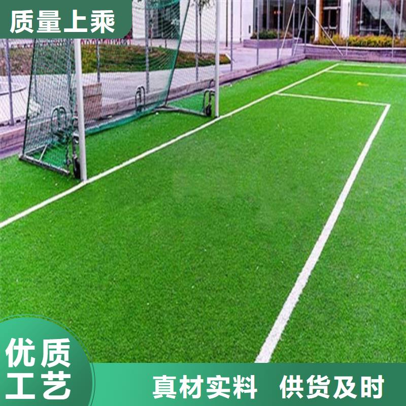 人造草坪复合型塑胶EPDM现货供应