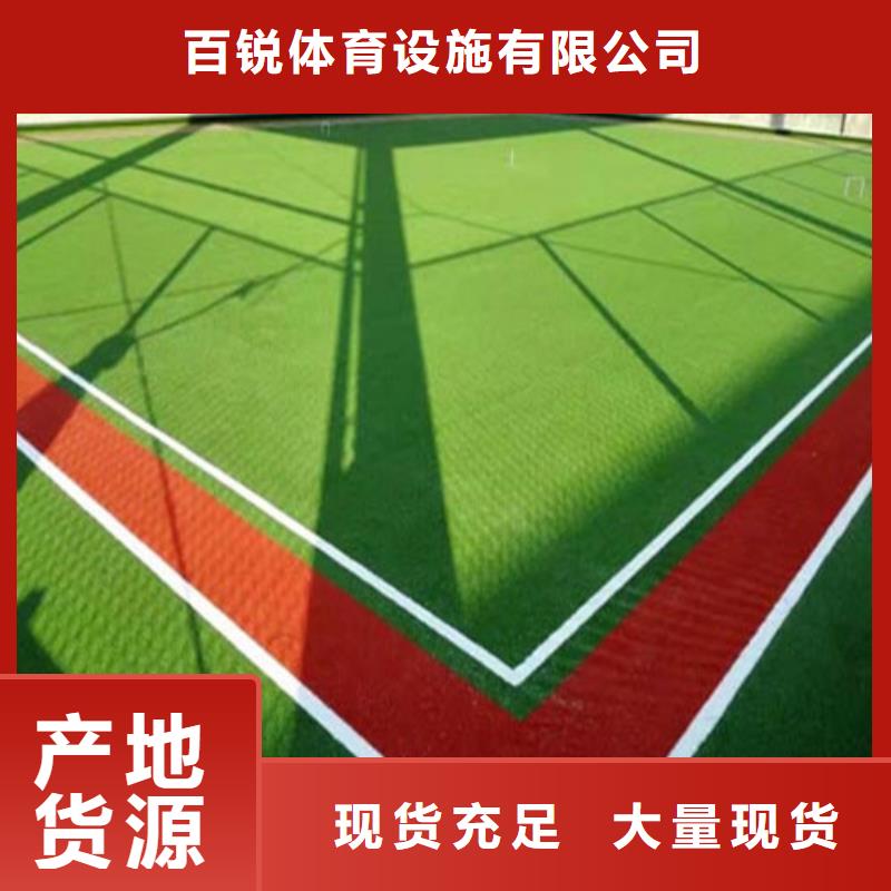 人造草坪-混合型塑胶跑道现货直供
