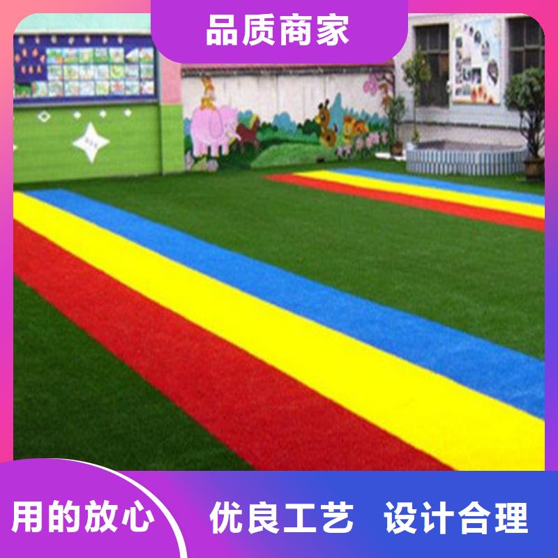 人造草坪塑胶球场精选优质材料