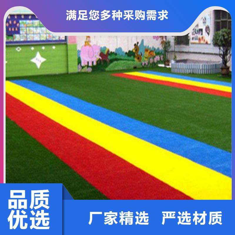 人造草坪-荧光发光跑道质量看得见
