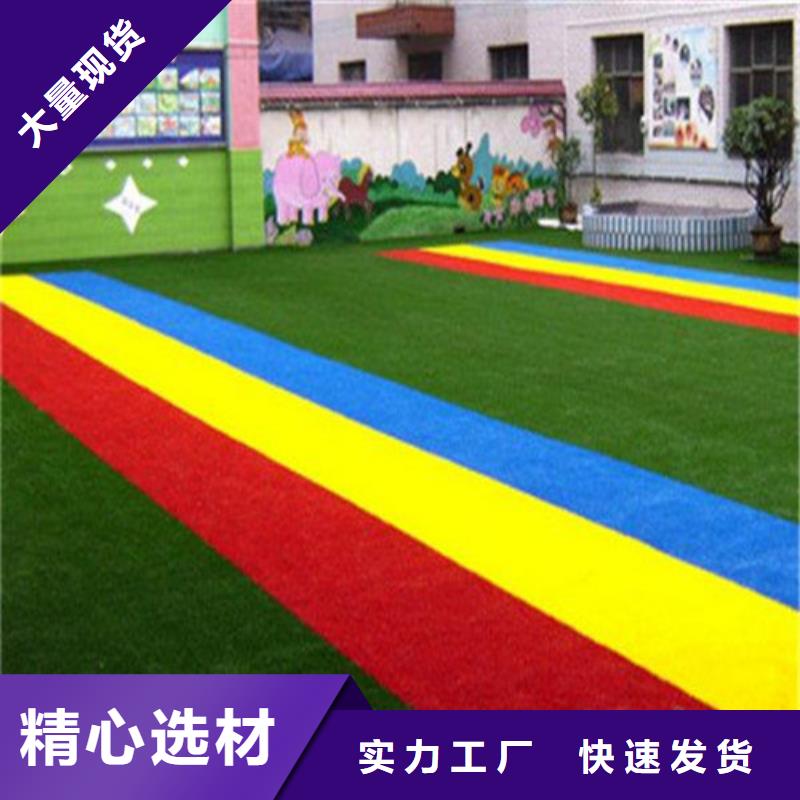 【人造草坪PVC室内地坪层层质检】
