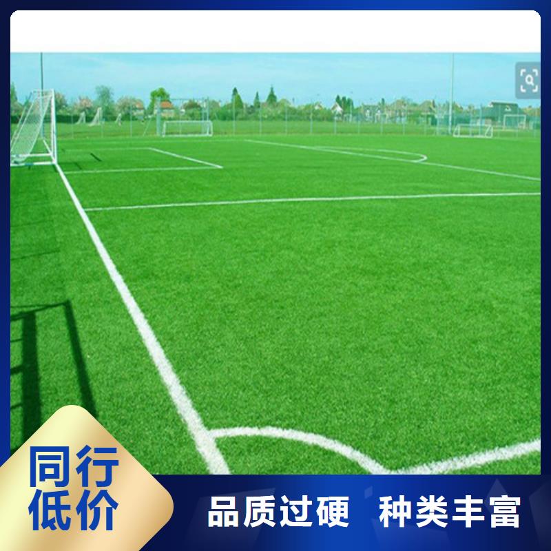 【人造草坪】硅PU篮球场采购无忧