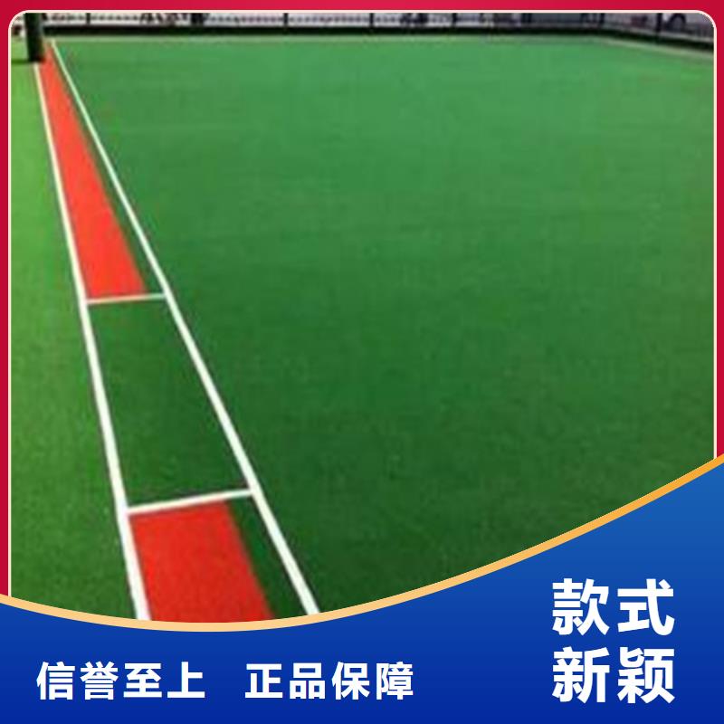 人造草坪硅PU网球场加工定制