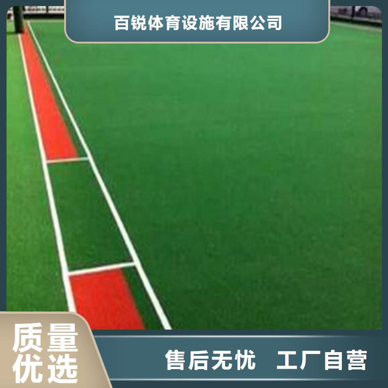 人造草坪【塑胶跑道】现货直供