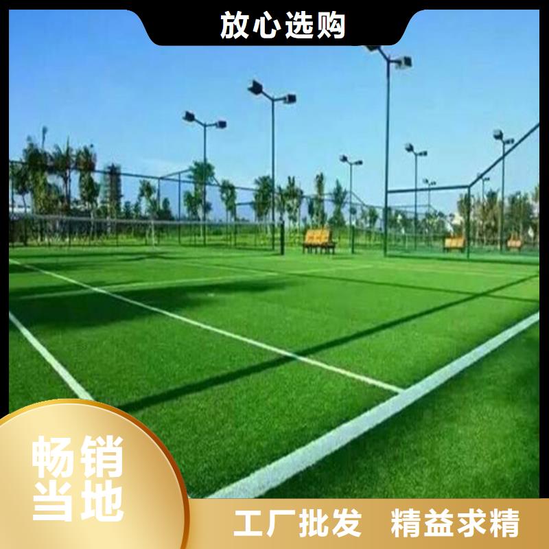人造草坪-硅PU球场好品质售后无忧