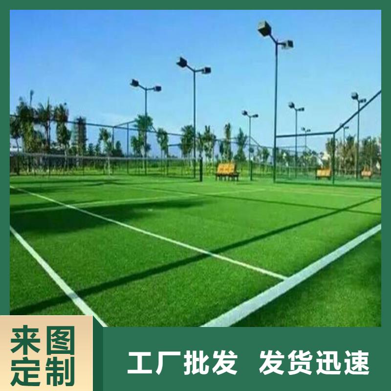 人造草坪透气型塑胶跑道严格把关质量放心