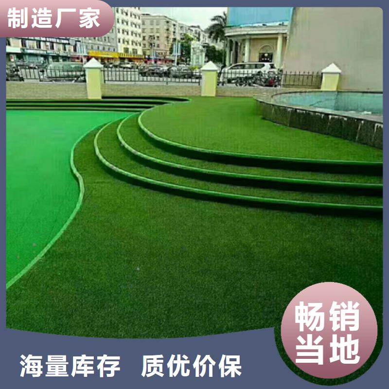 人造草坪 水性硅pu材料实力优品