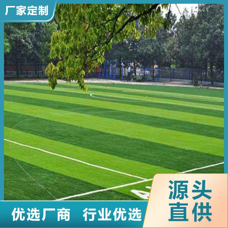 人造草坪-荧光发光跑道质量看得见
