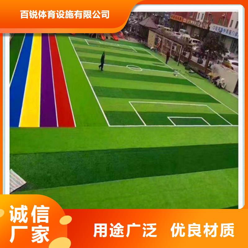 人造草坪 epdm塑胶颗粒适用范围广
