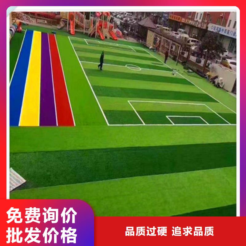 塑胶球场视频-塑胶球场-百锐体育设施(铜陵市分公司)服务区域铜官山|狮子山|巢湖|六安|宣城|黄山|马鞍山|蚌埠