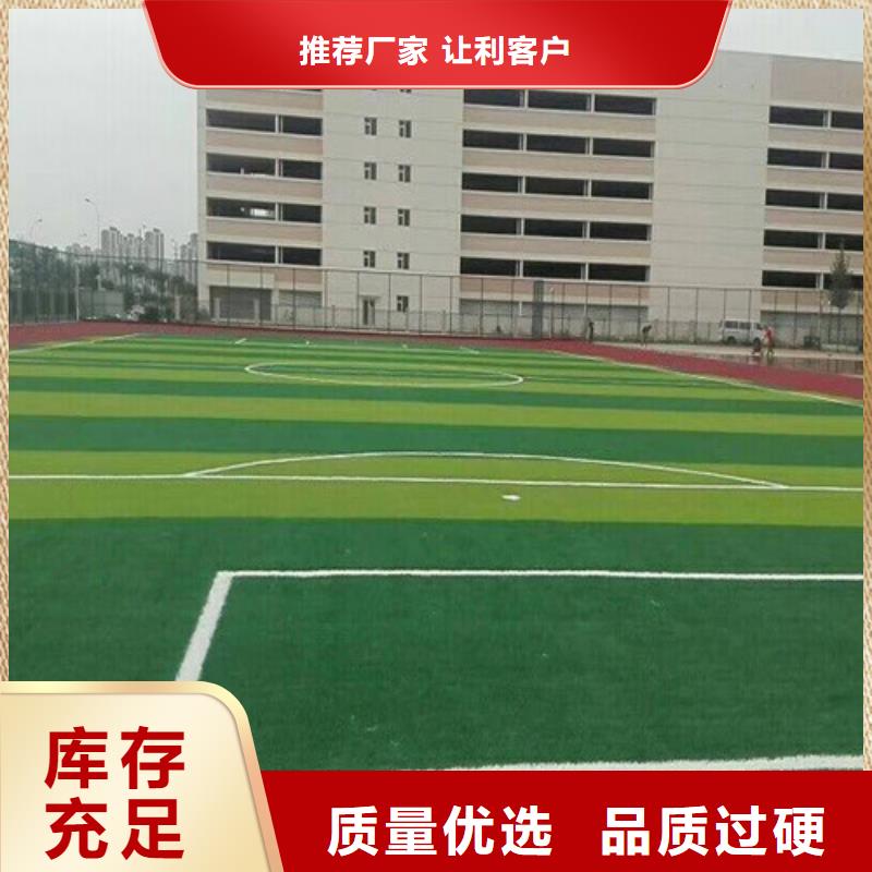 塑胶球场视频-塑胶球场|云南省楚雄市|元谋|永仁|大理|怒江|德宏|红河