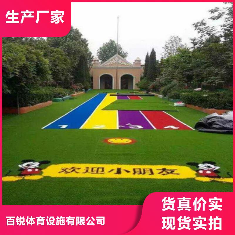 人造草坪,塑胶跑道应用广泛