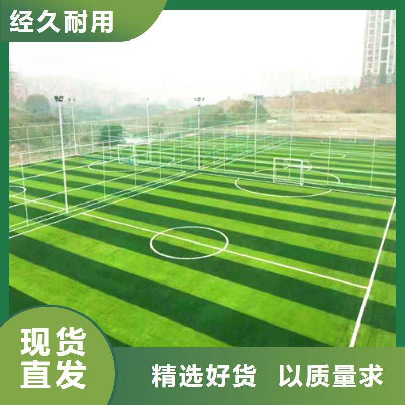 塑胶球场视频-塑胶球场-百锐体育设施(铜陵市分公司)服务区域铜官山|狮子山|巢湖|六安|宣城|黄山|马鞍山|蚌埠