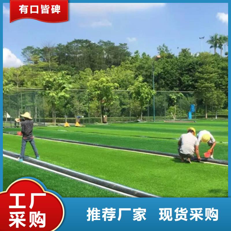  人造草坪质量不佳尽管来找我