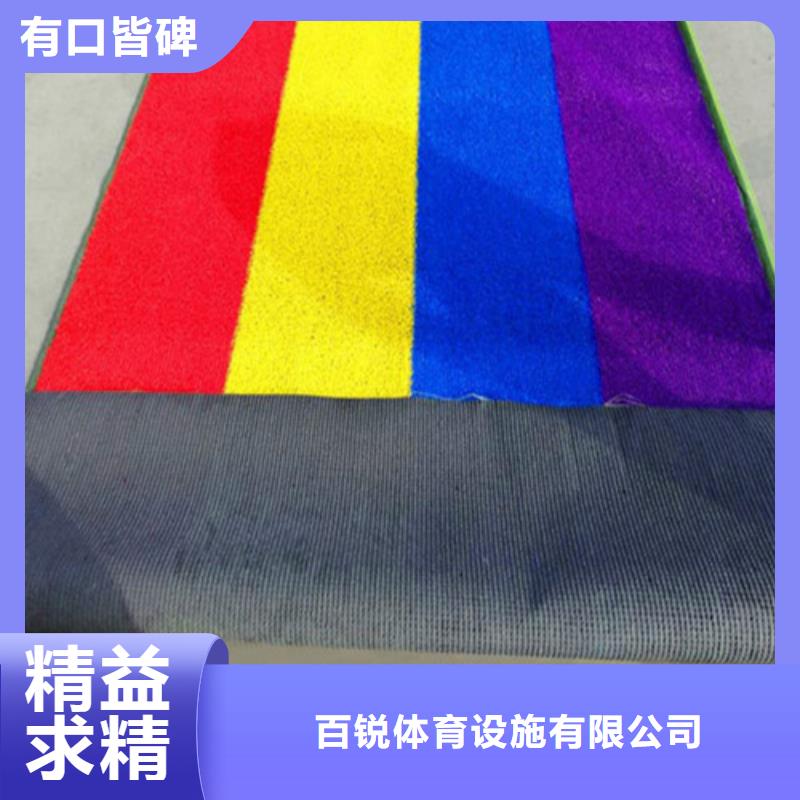人造草坪体育场塑胶跑道一对一为您服务