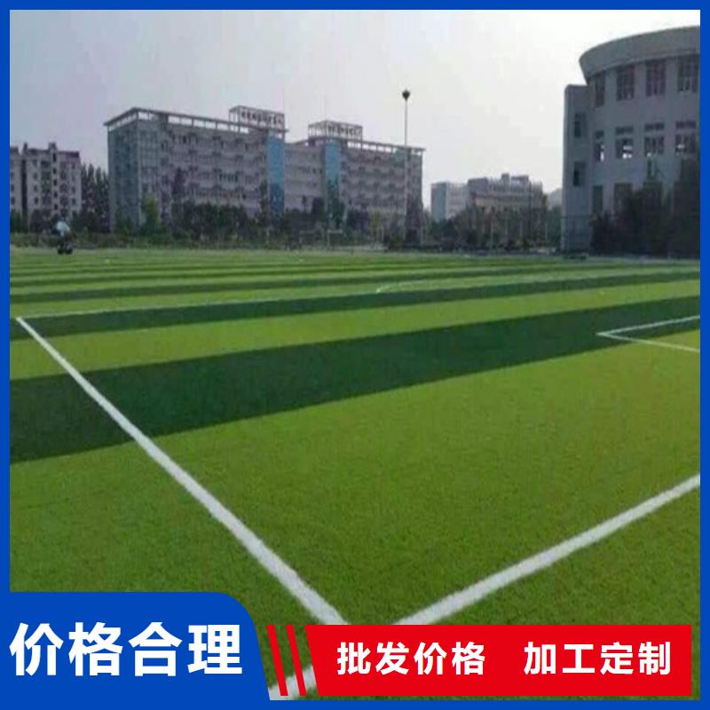 人造草坪体育馆塑胶跑道质量安心