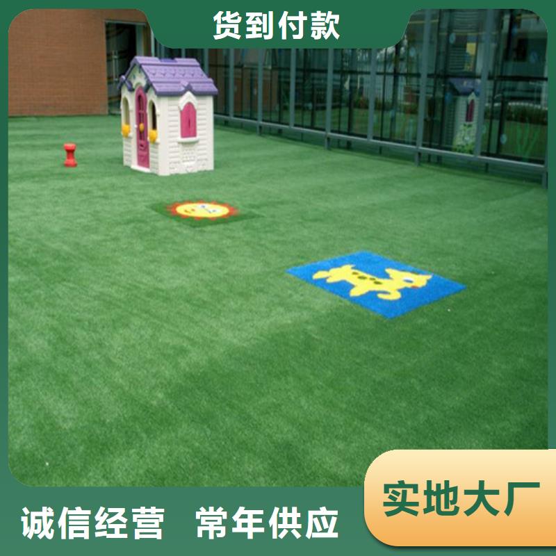 人造草坪-硅PU球场支持拿样