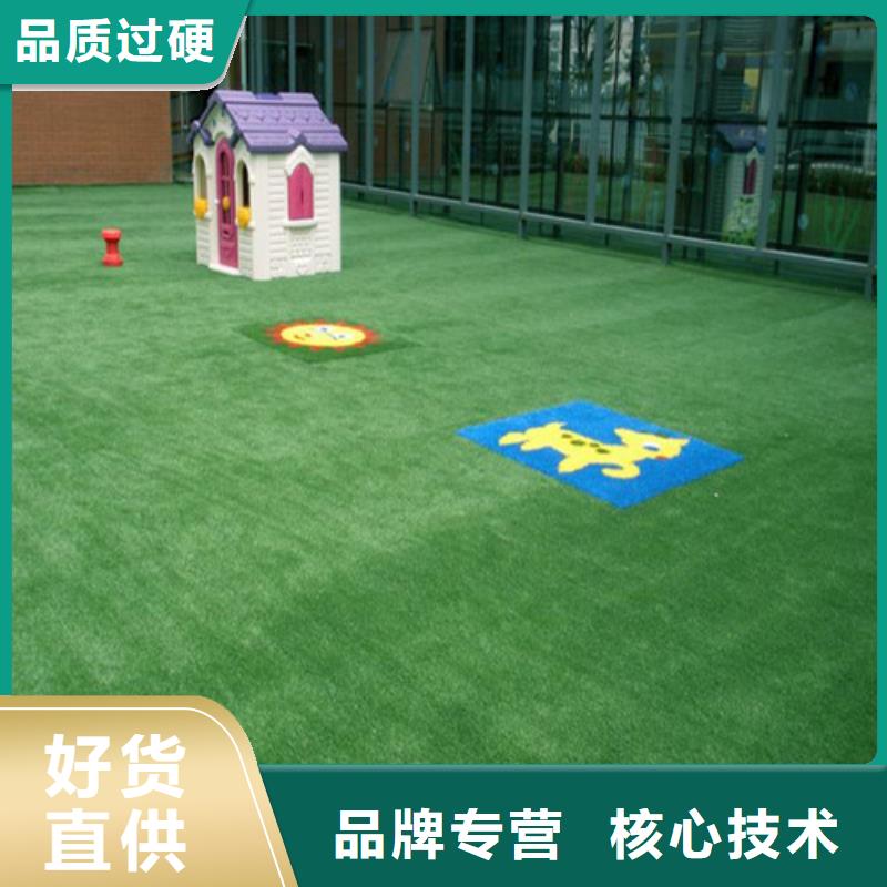 人造草坪塑胶跑道核心技术