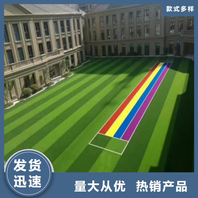 人造草坪,陶瓷防把实惠留给您