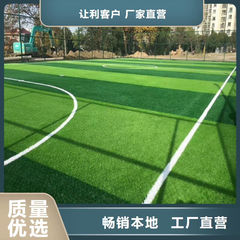 人造草坪,陶瓷防把实惠留给您