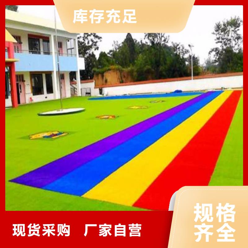 人造草坪硅PU羽毛球场重信誉厂家