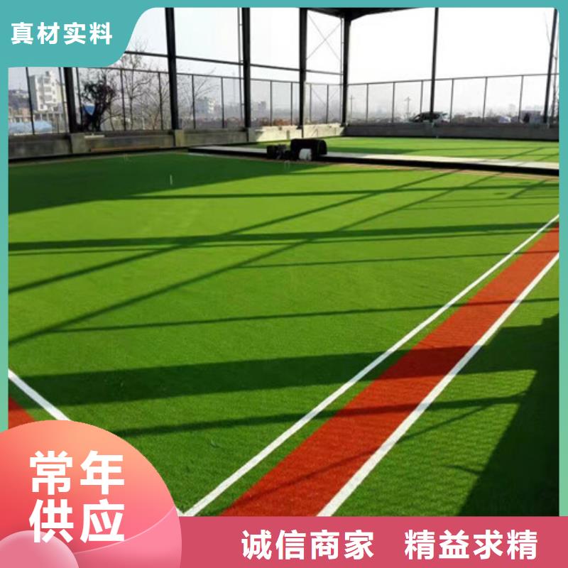 人造草坪_健身步道一件也发货