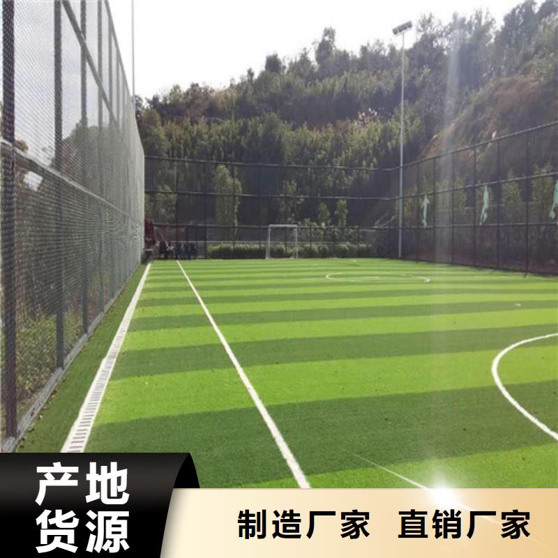 人造草坪硅PU羽毛球场重信誉厂家