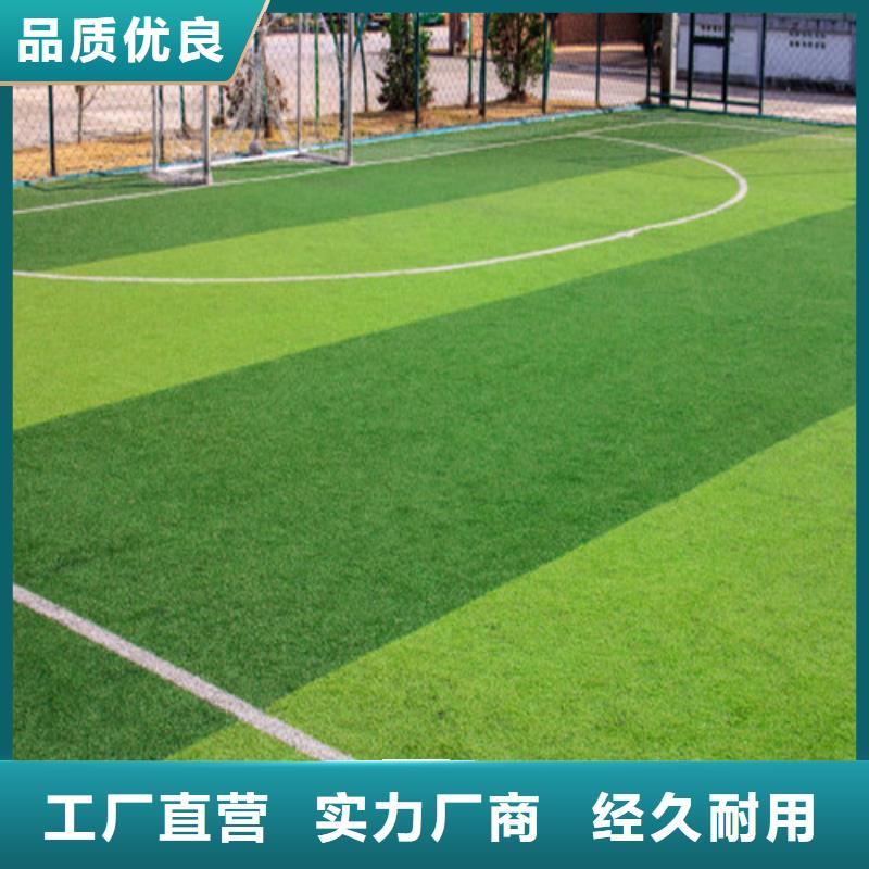 人造草坪塑胶跑道就近发货