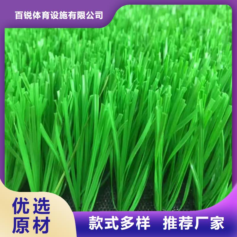 人造草坪质量不佳尽管来找我