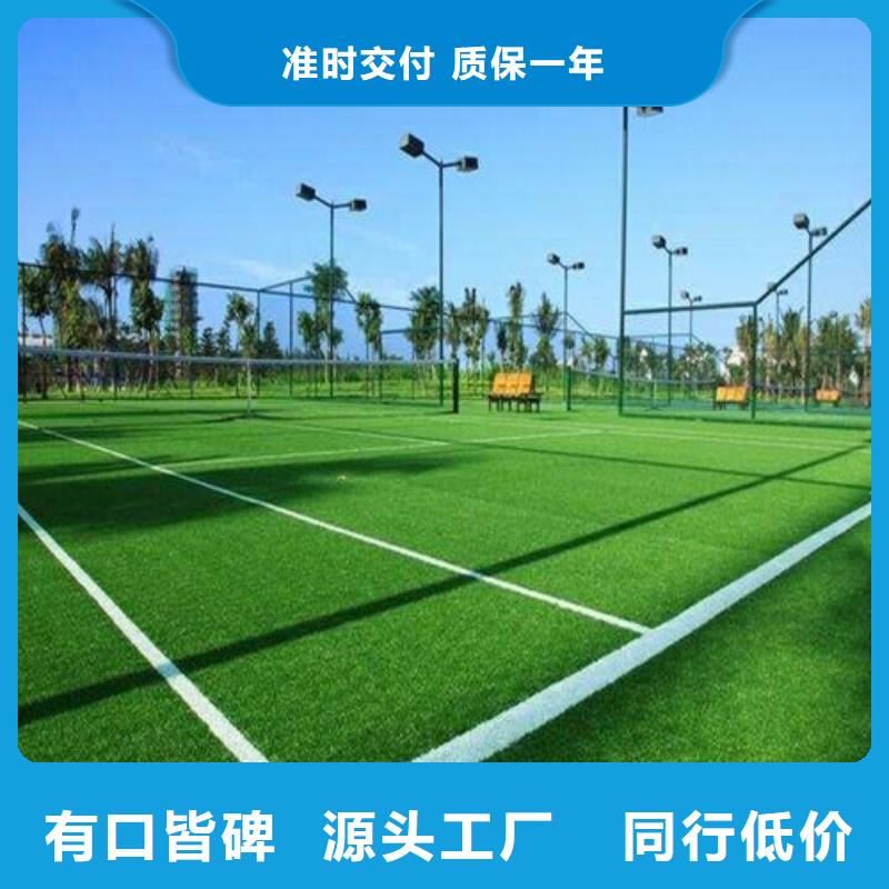 人造草坪塑胶跑道就近发货