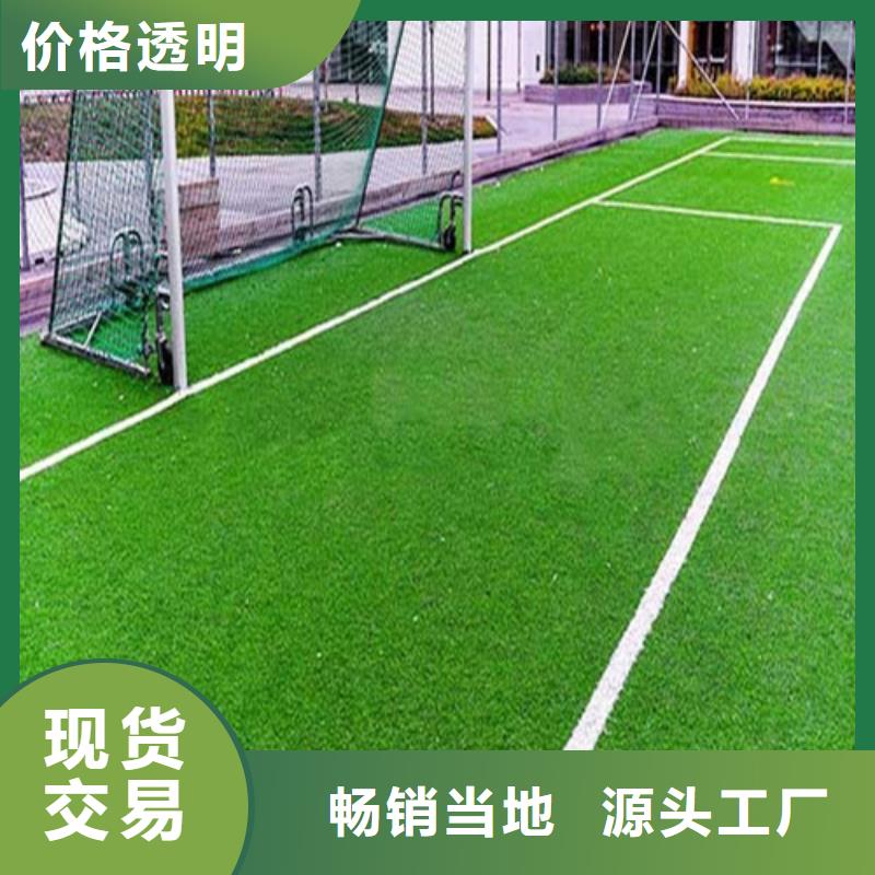 人造草坪质量不佳尽管来找我