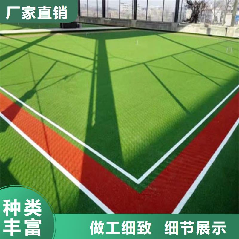 人造草坪_健身步道一件也发货