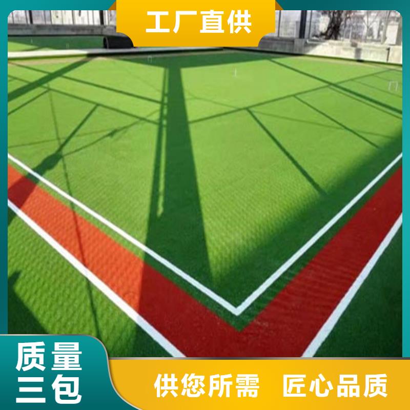 人造草坪质量不佳尽管来找我
