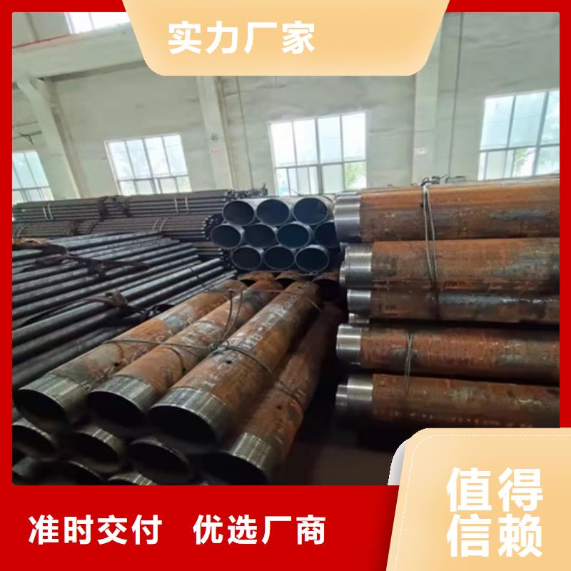 无缝钢管_圆钢品质之选