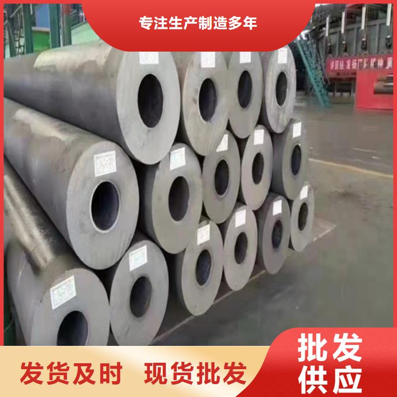 无缝钢管【35CrMo无缝钢管】现货快速采购