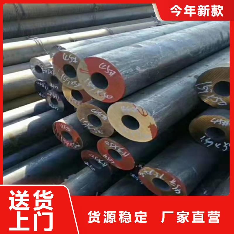 无缝钢管合金钢管12cr1mov使用方法