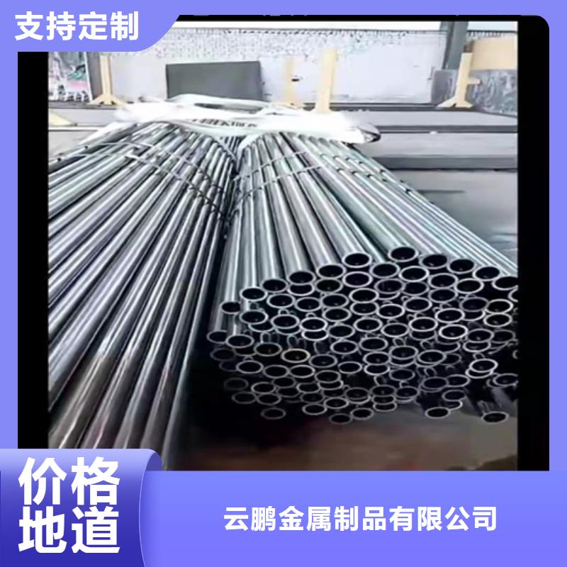 无缝钢管合金钢管12cr1mov使用方法