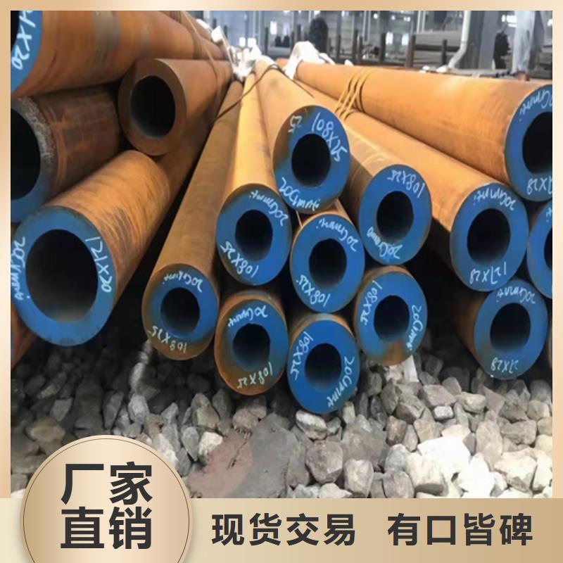 【无缝钢管_15CrMoG合金管专注生产N年】