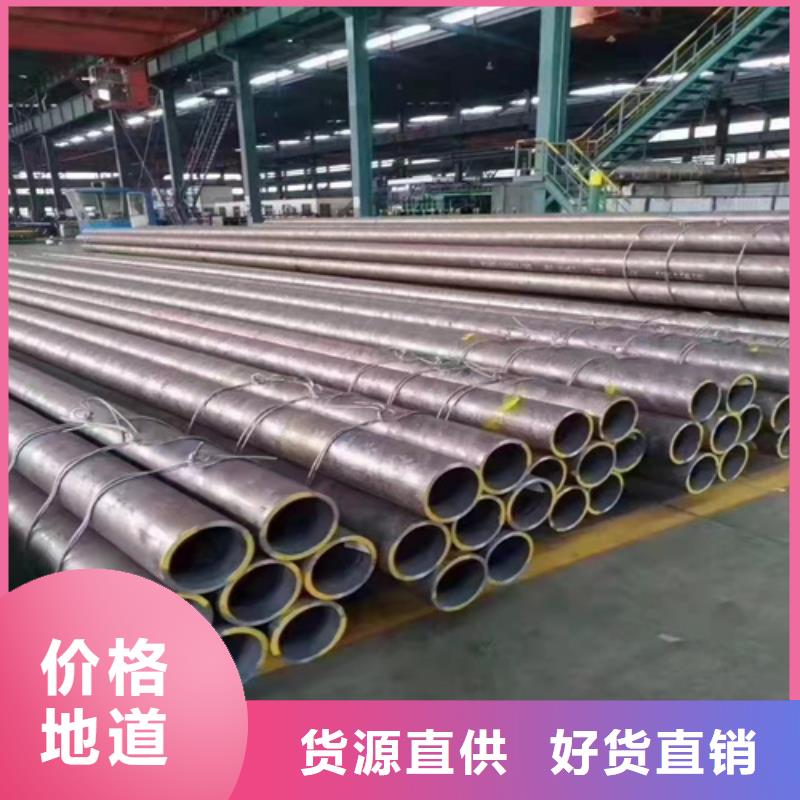 无缝钢管,薄壁无缝钢管安心购