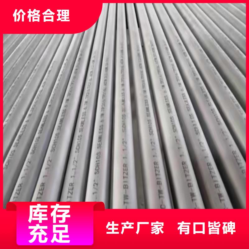 【无缝钢管钢板价格当地货源】