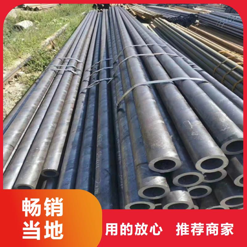 无缝钢管【钢板厂家】实力厂商