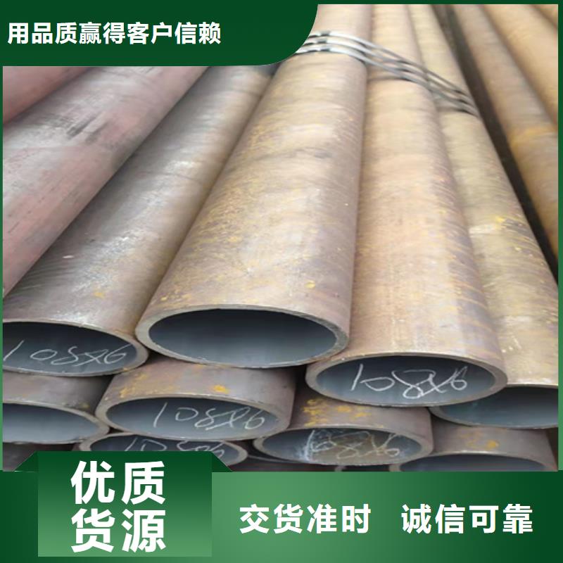 无缝钢管-热轧无缝钢管免费获取报价